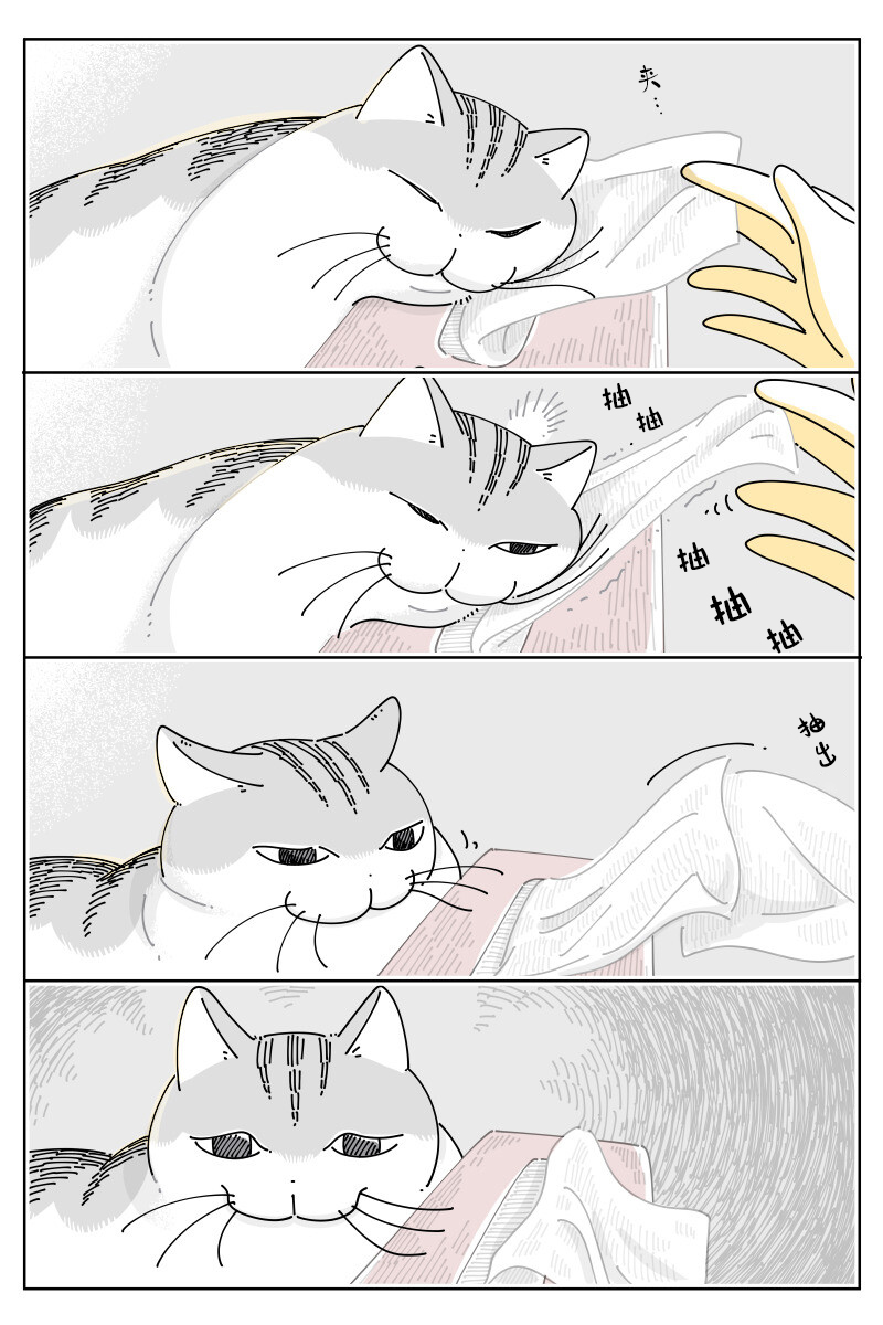 第168话2