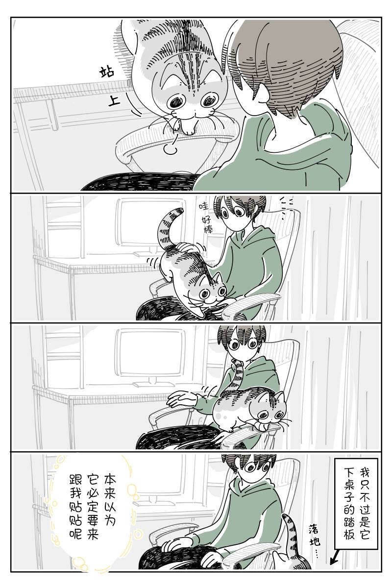第165话2