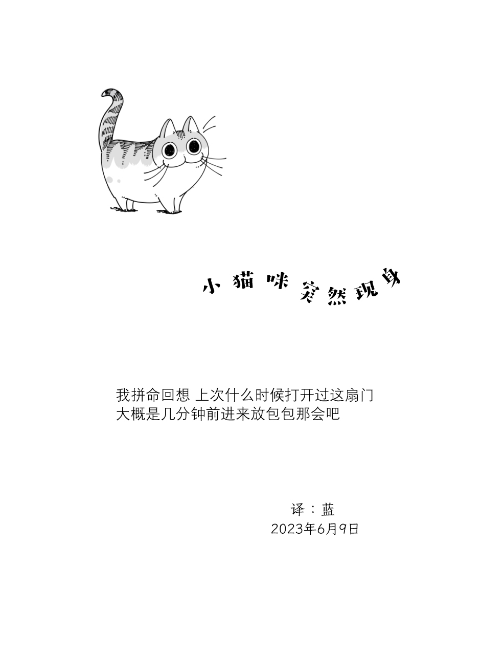 第170话2