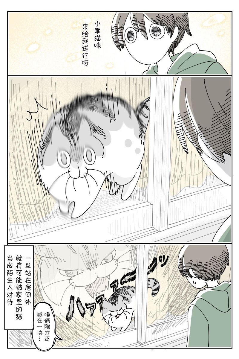 第151话2