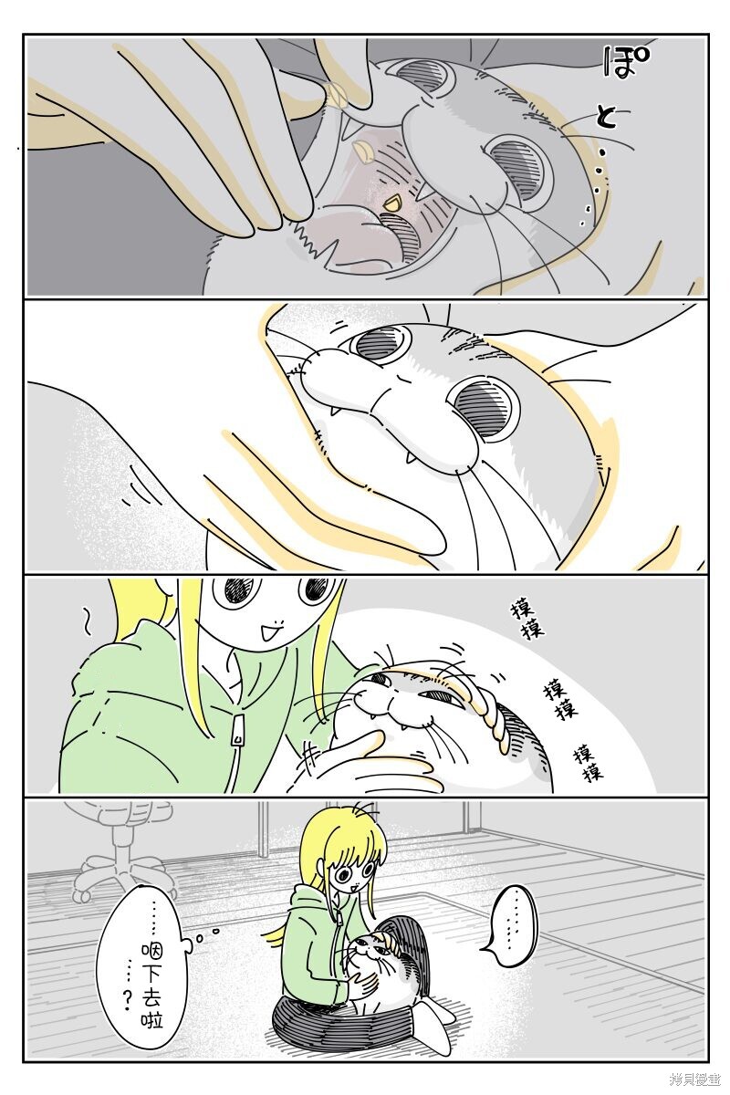 第211话1