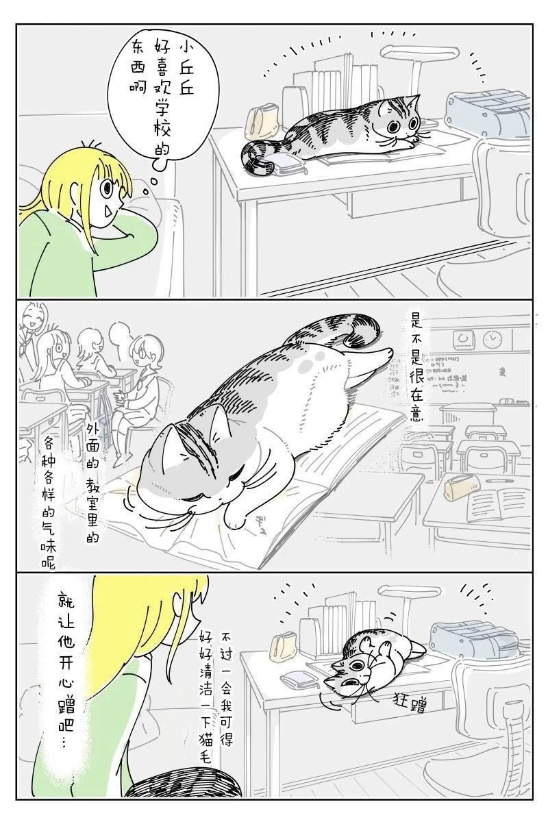 第238话2
