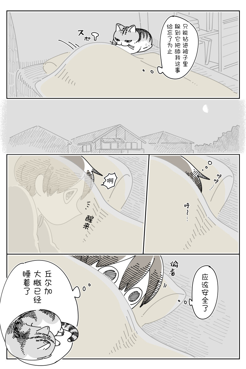 第149话2