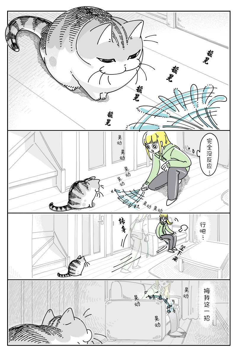 第90话1