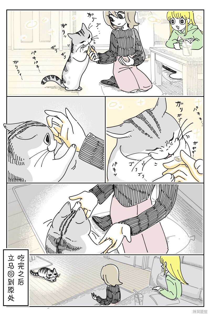 第201话2
