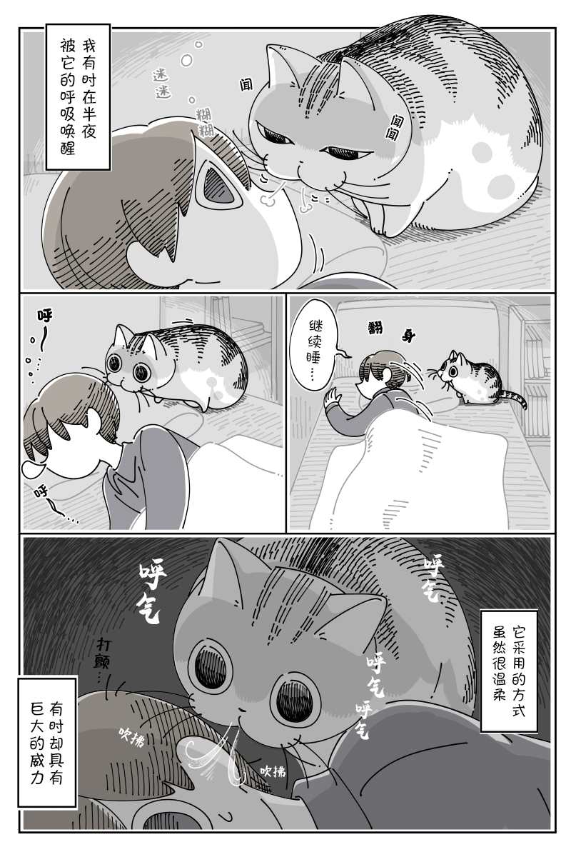 第110话1
