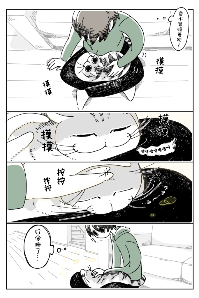 第14话1