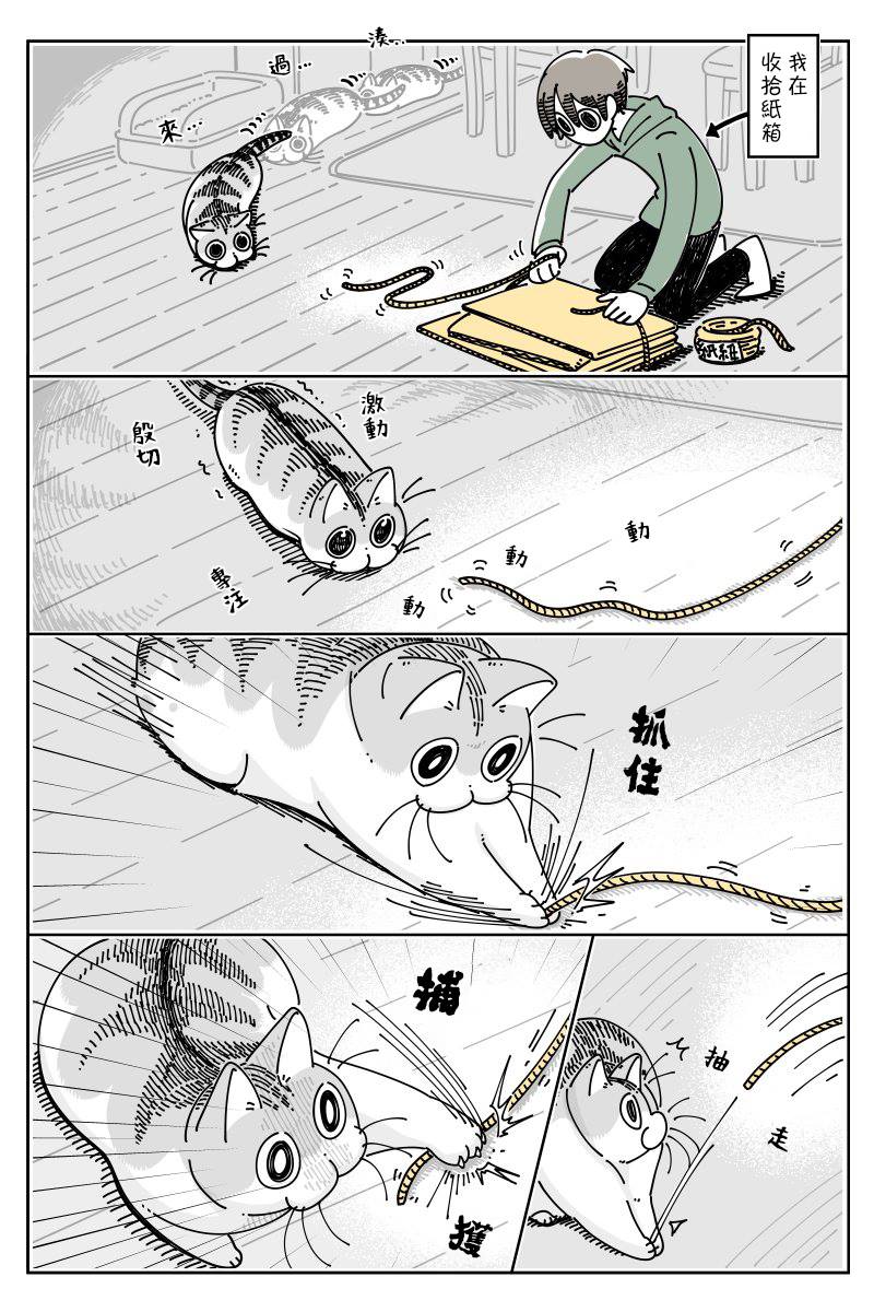 第51话1