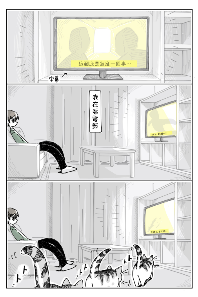 第21话0