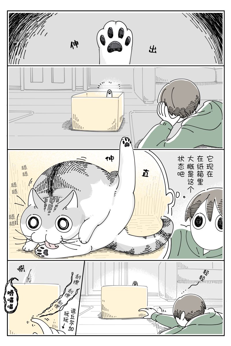 第100话0