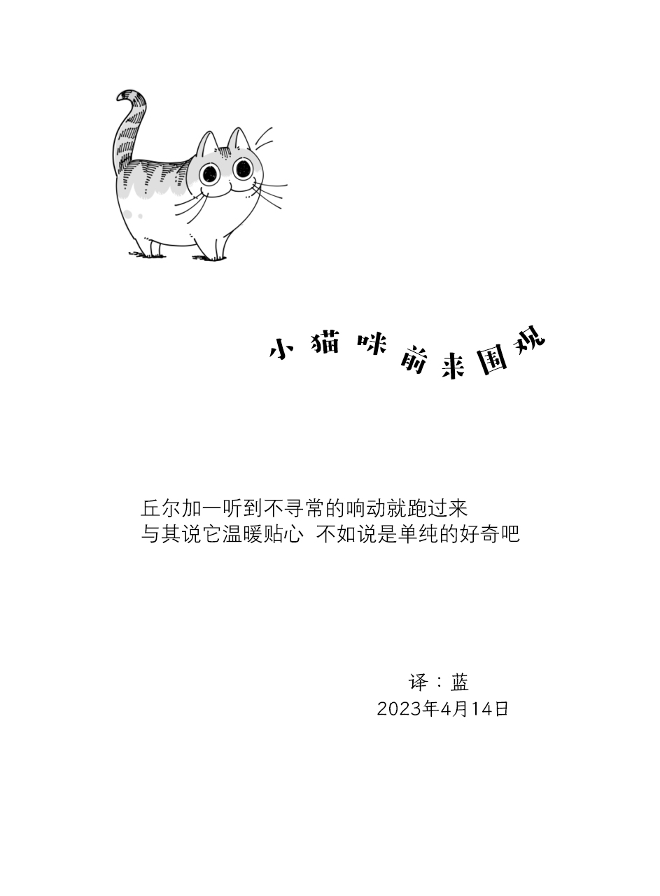 第162话3