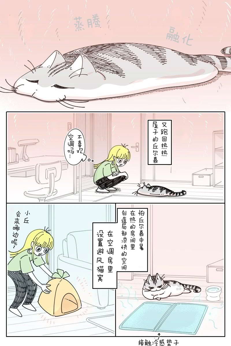 第227话1