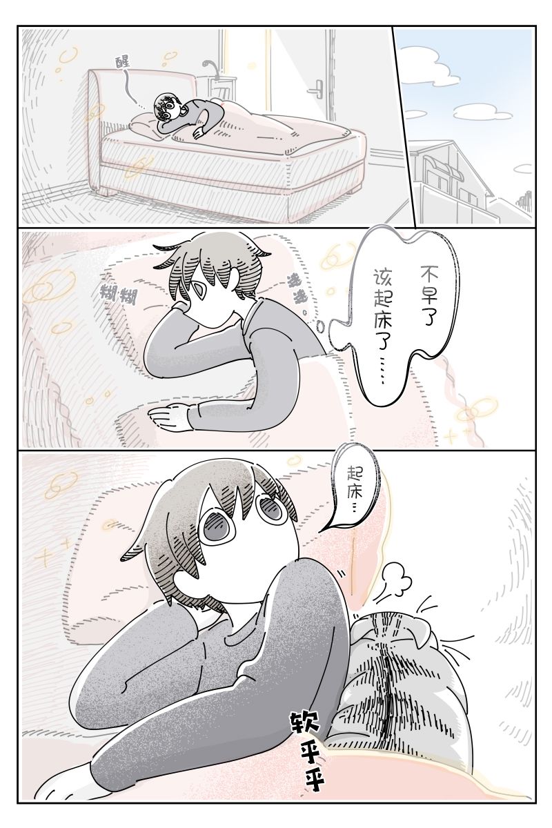 第93话1
