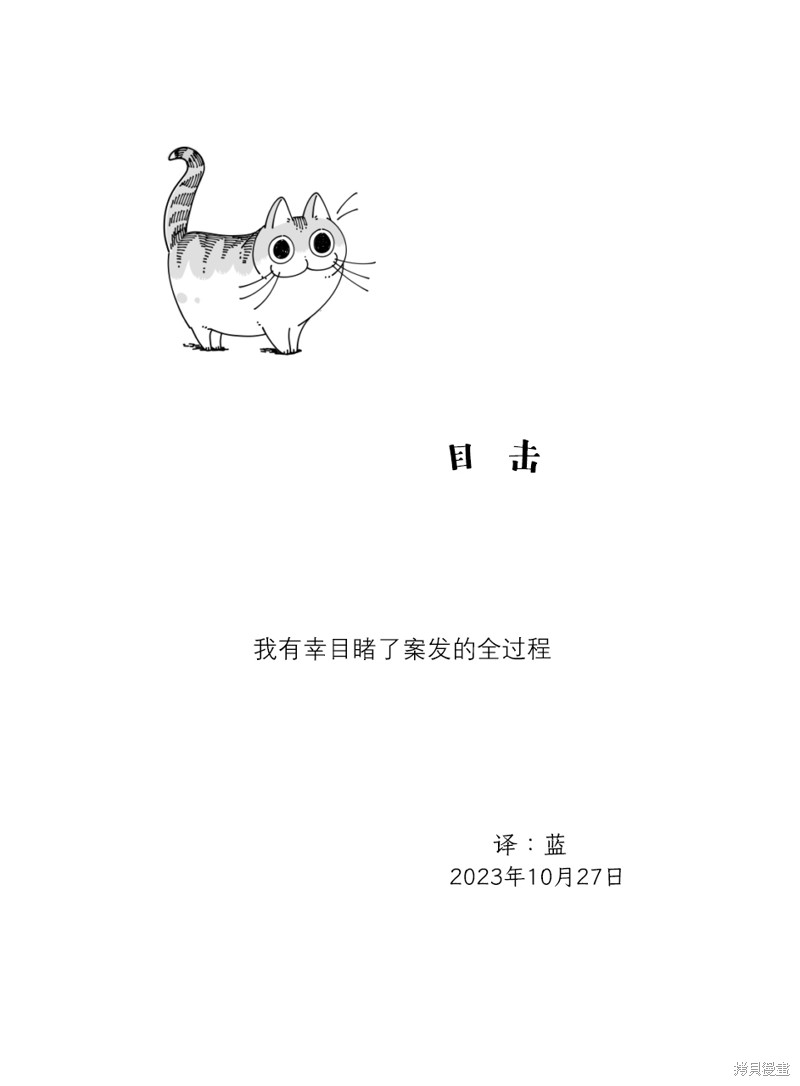 第189话3
