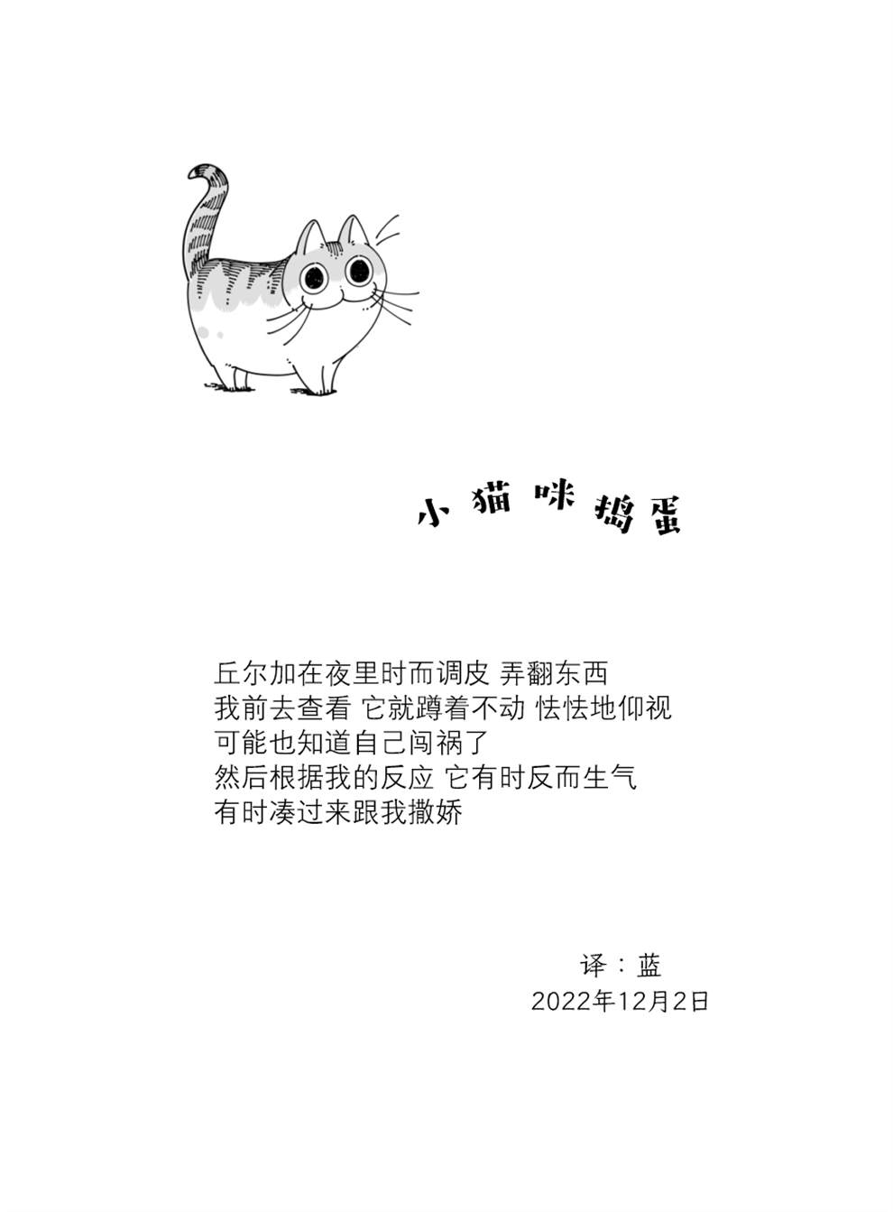 第143话3