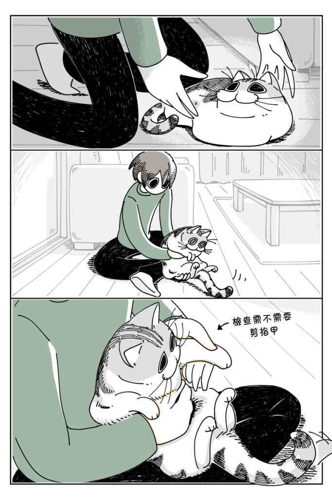 第18话0