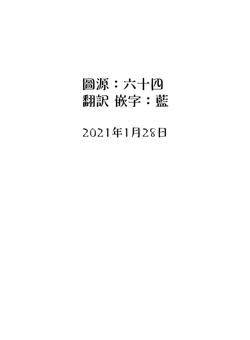 第37话4