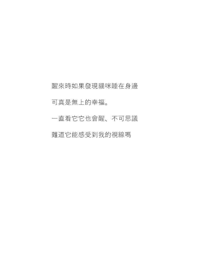 第37话3