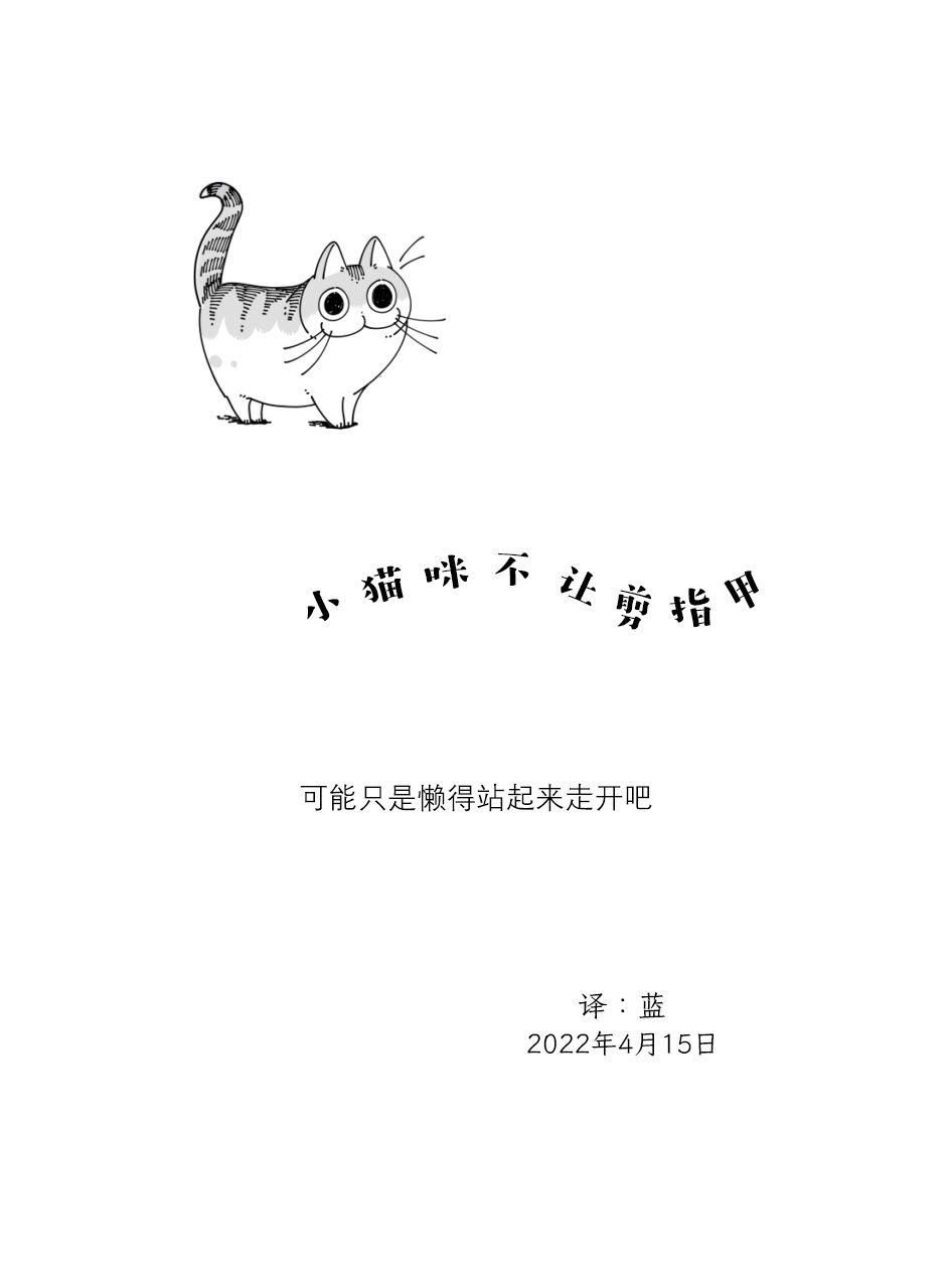 第112话3