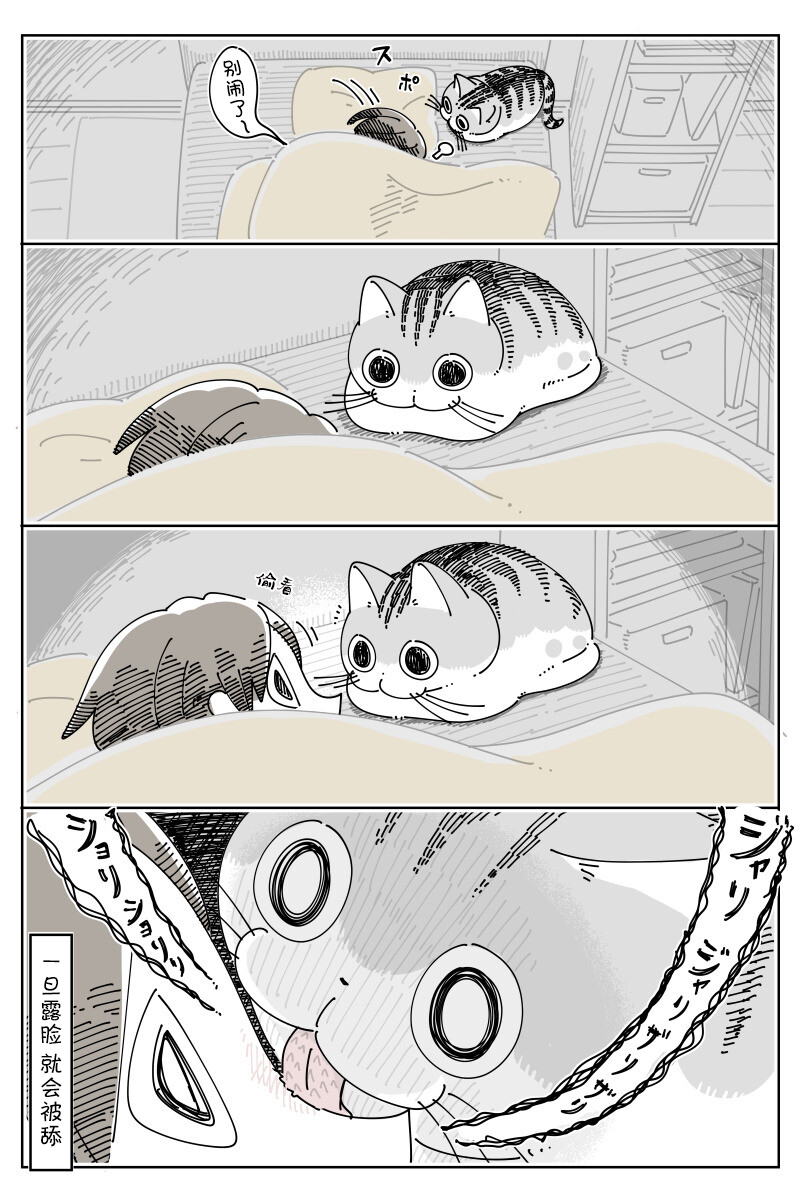 第149话1
