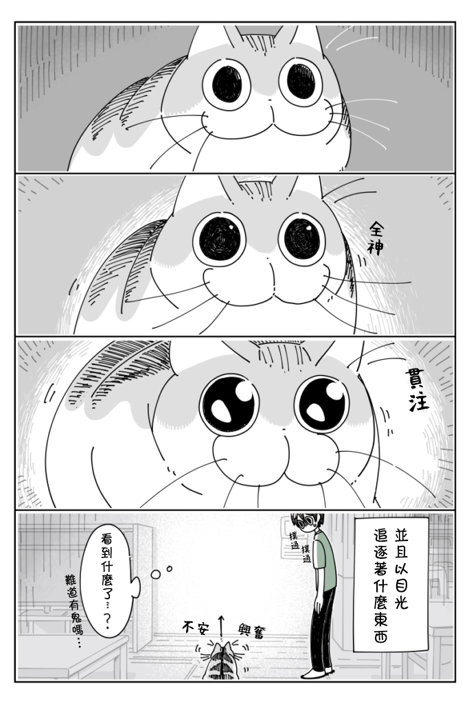 第26话1