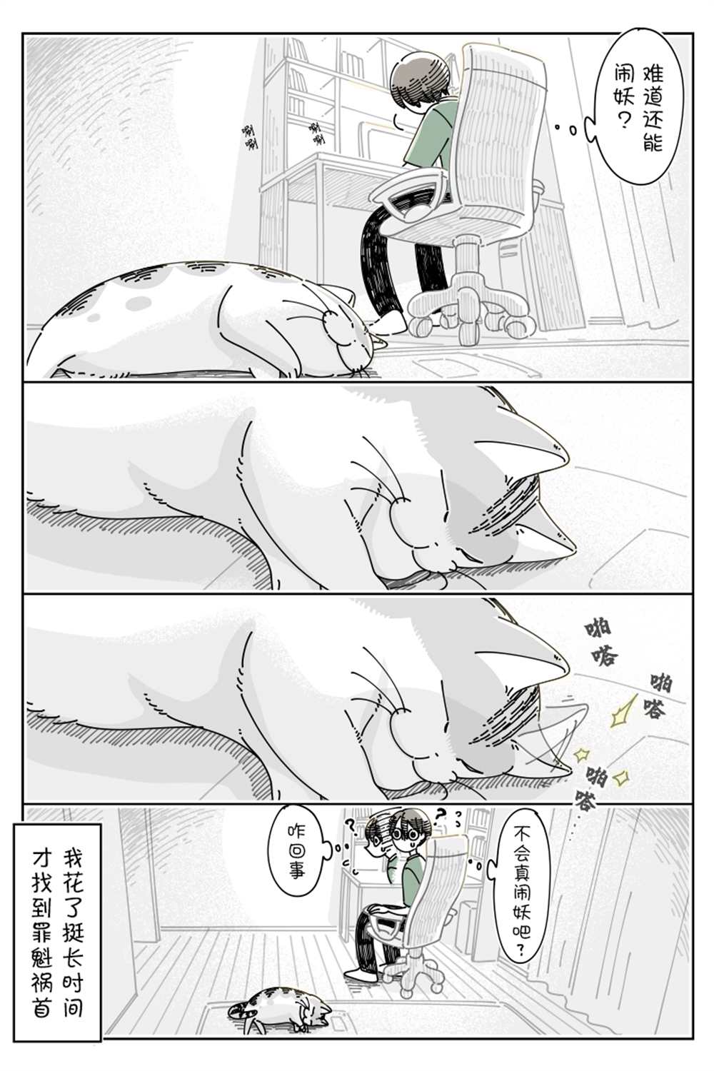 第133话2
