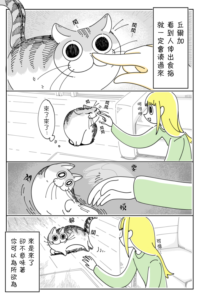 第39话2