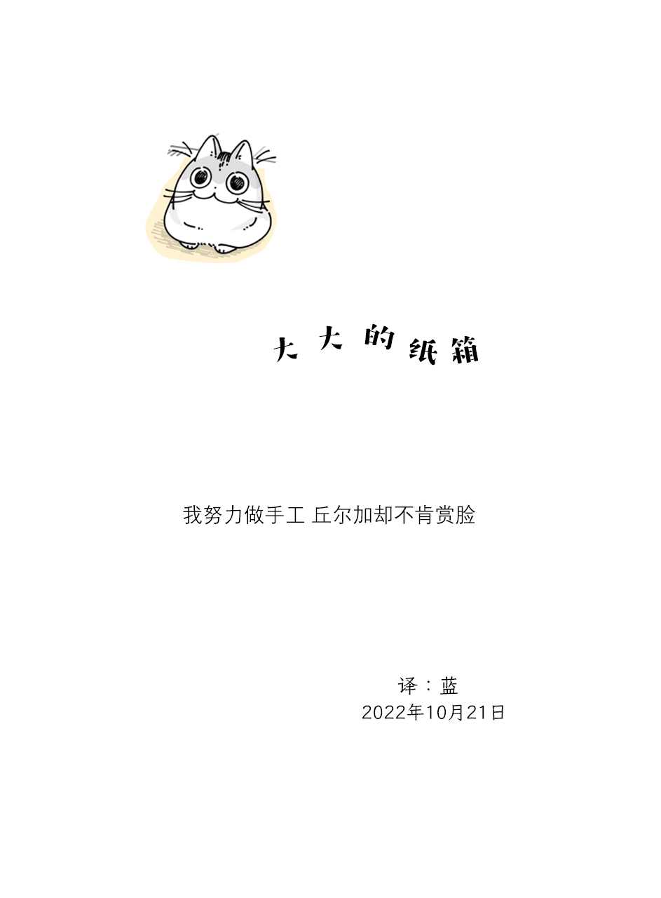 第137话3