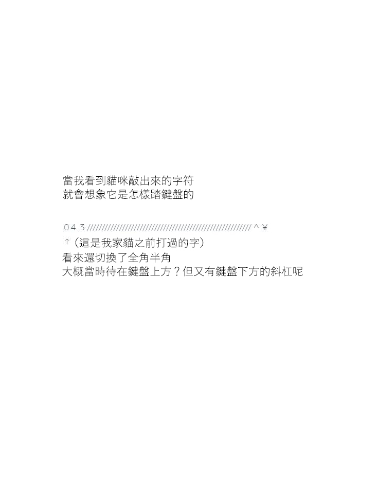第23话3