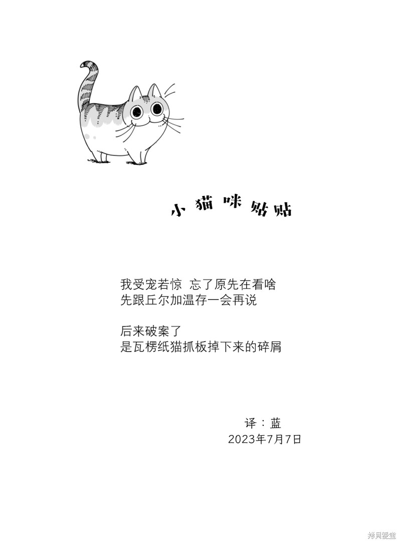 第174话2