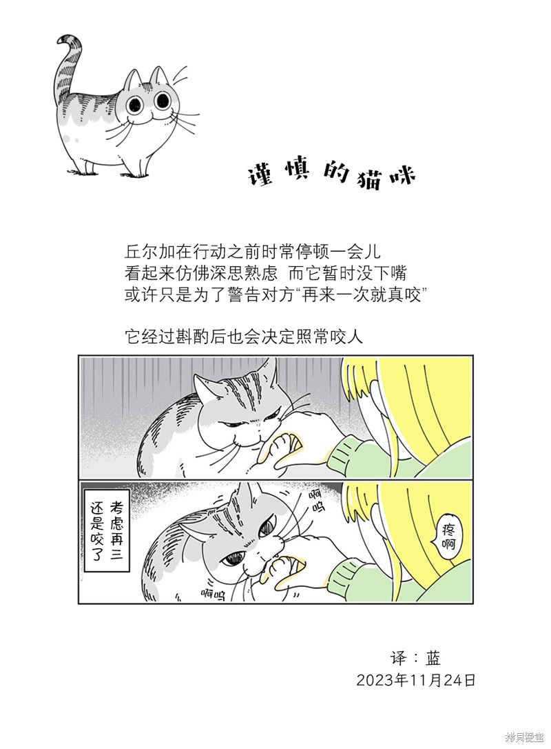 第193话3