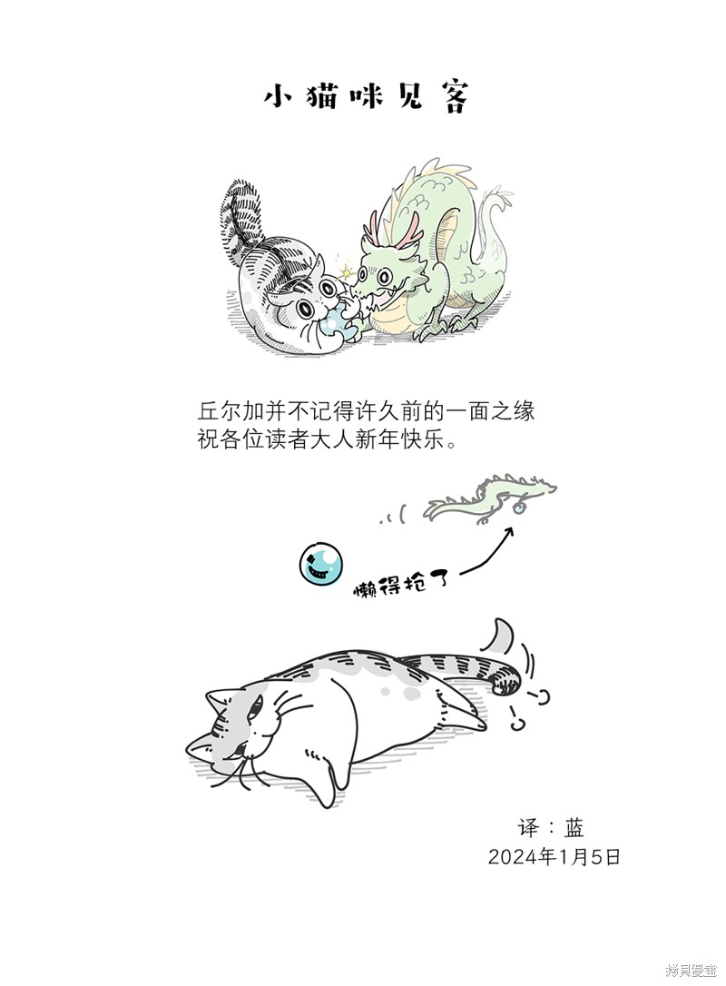 第199话3
