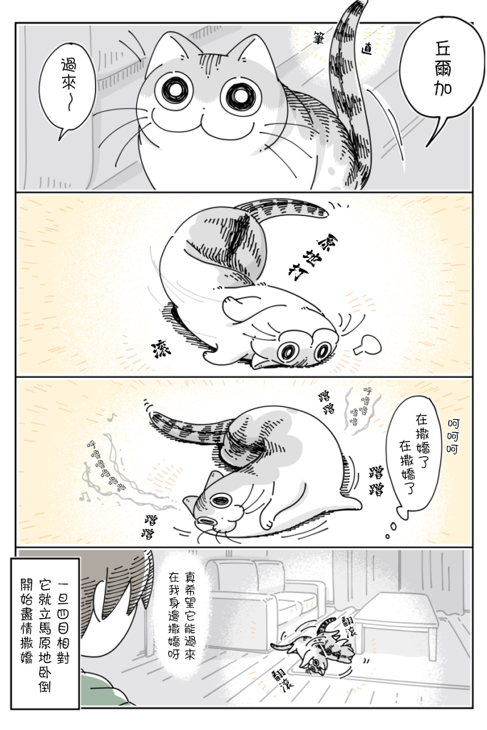 第58话1