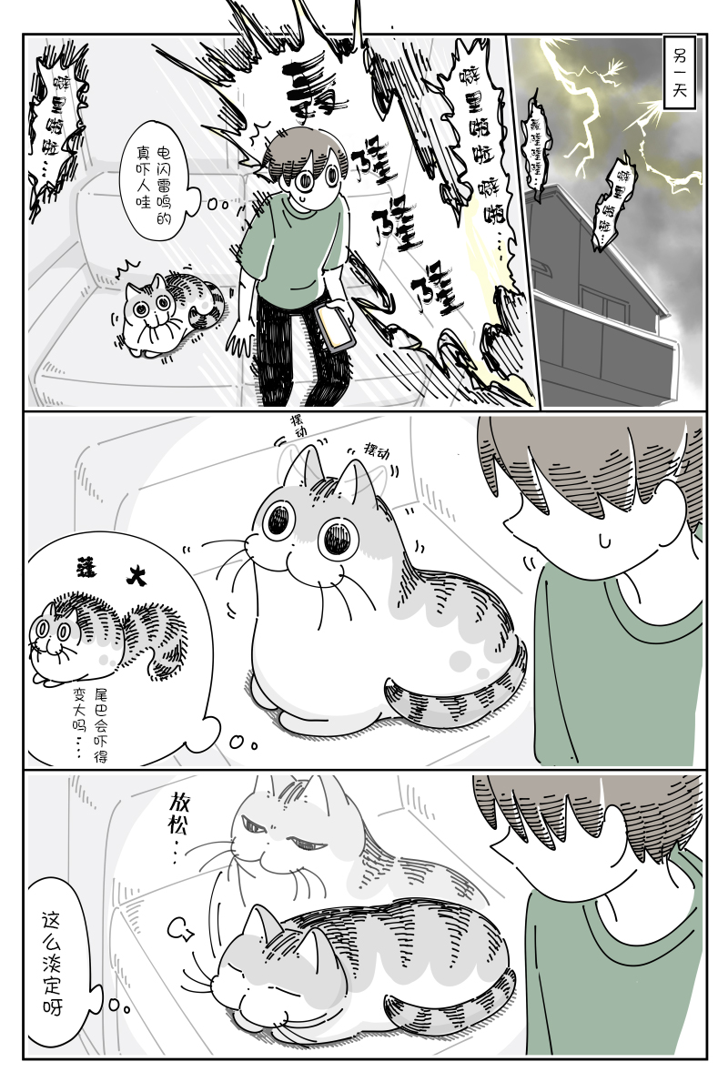 第78话1