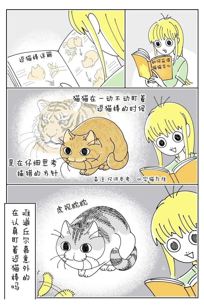 第229话1