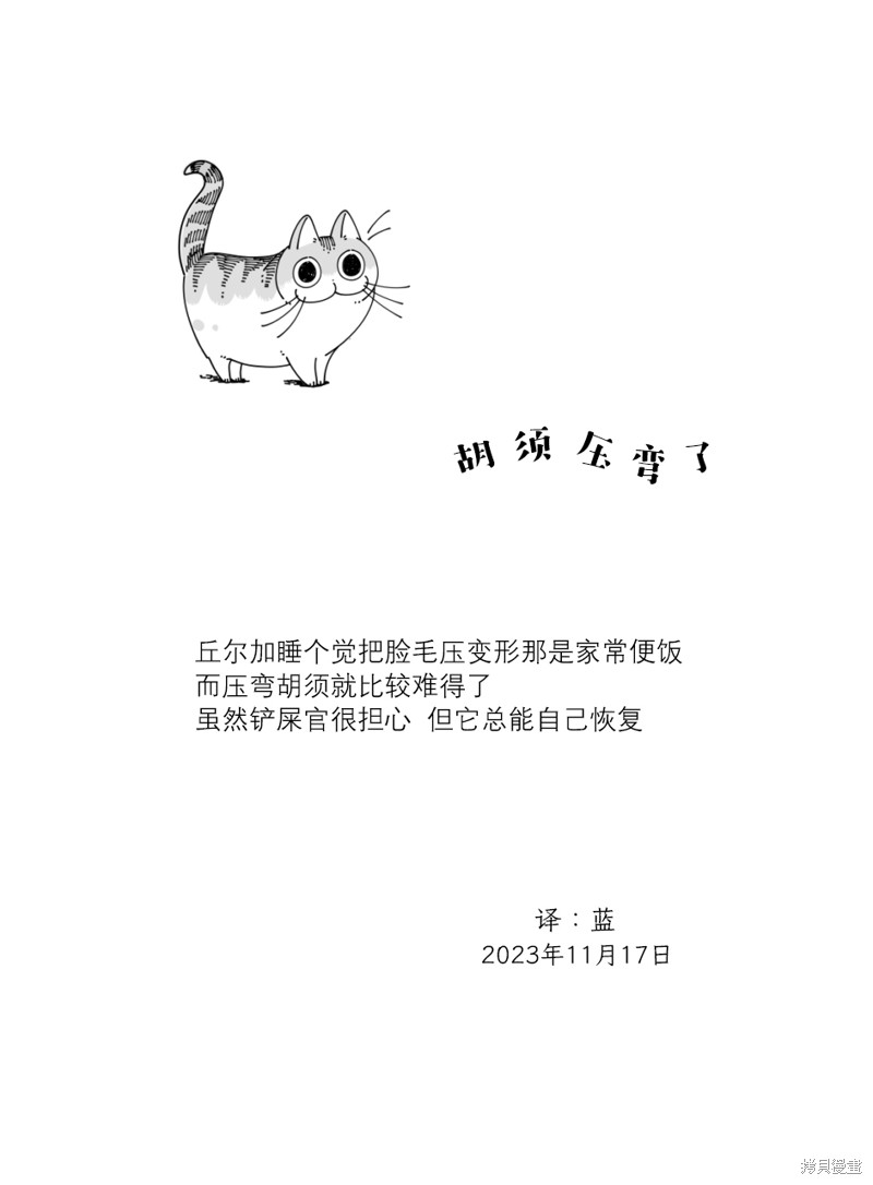第192话3