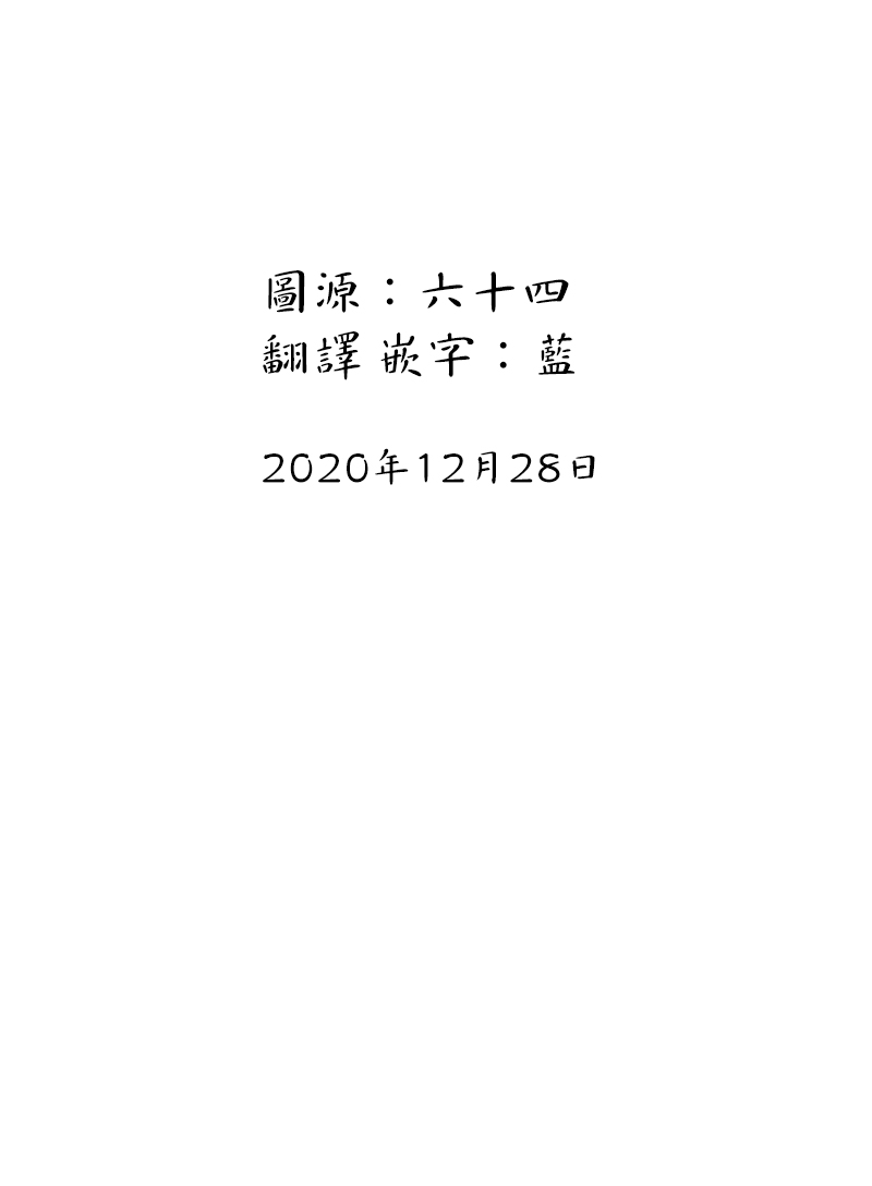 第19话4