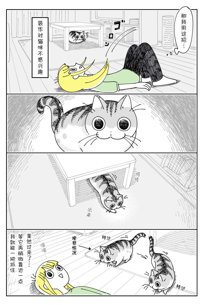第132话2