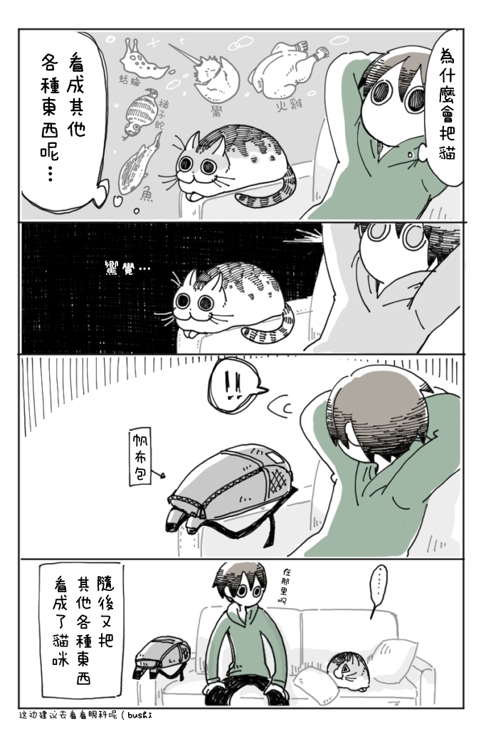 第4话15