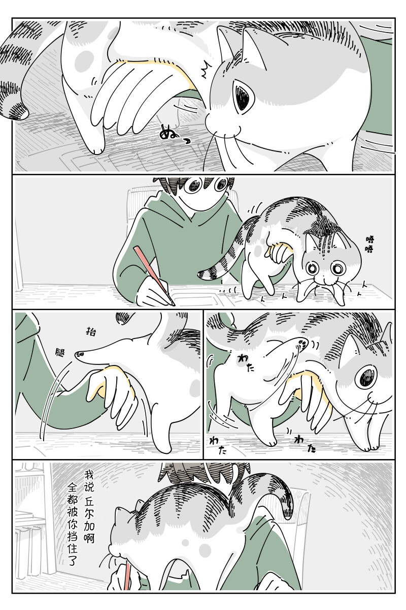 第141话1