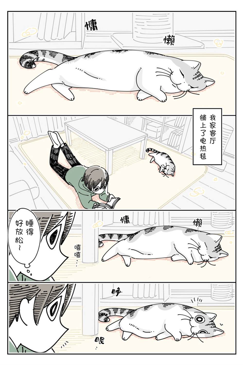 第144话0