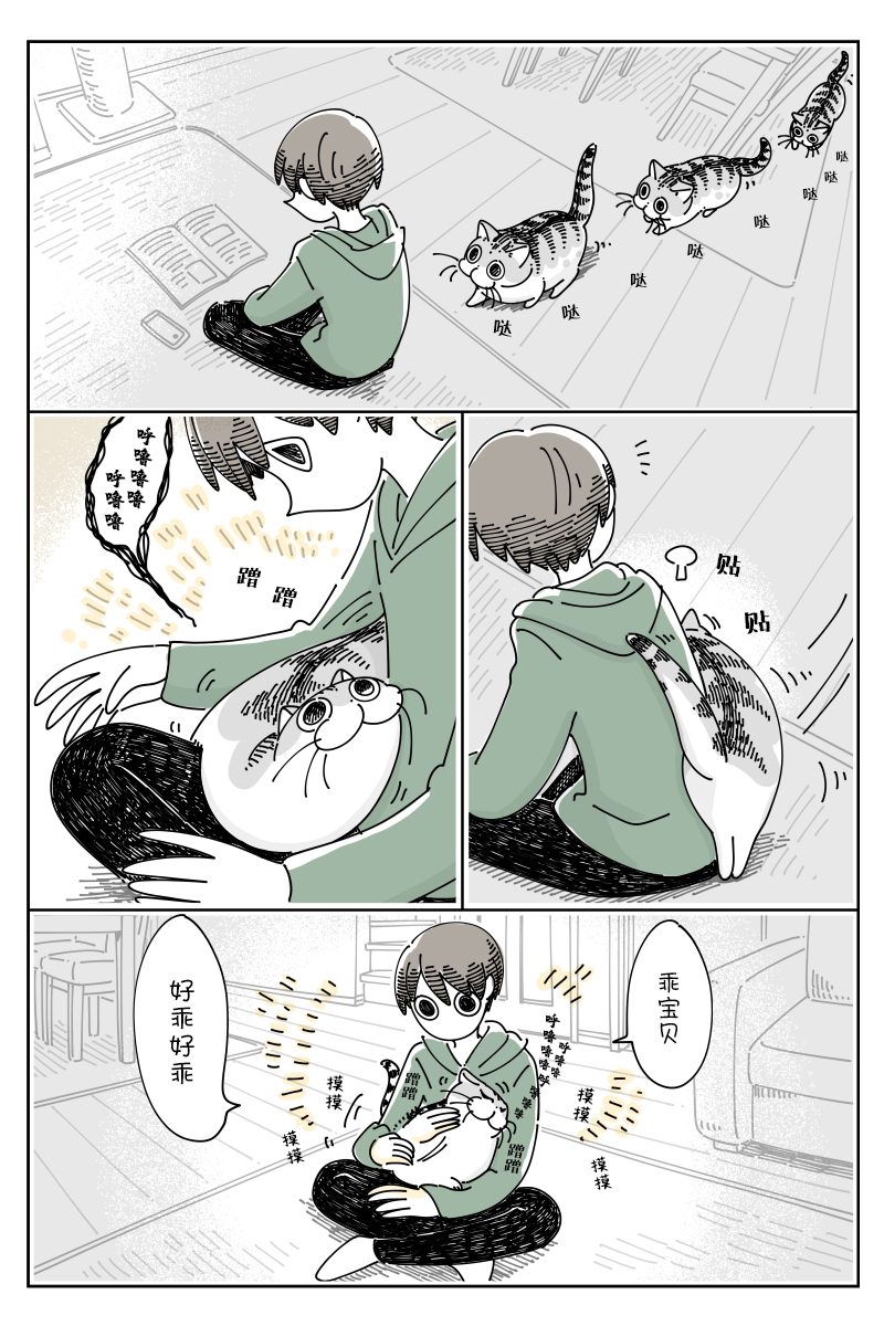 第89话1