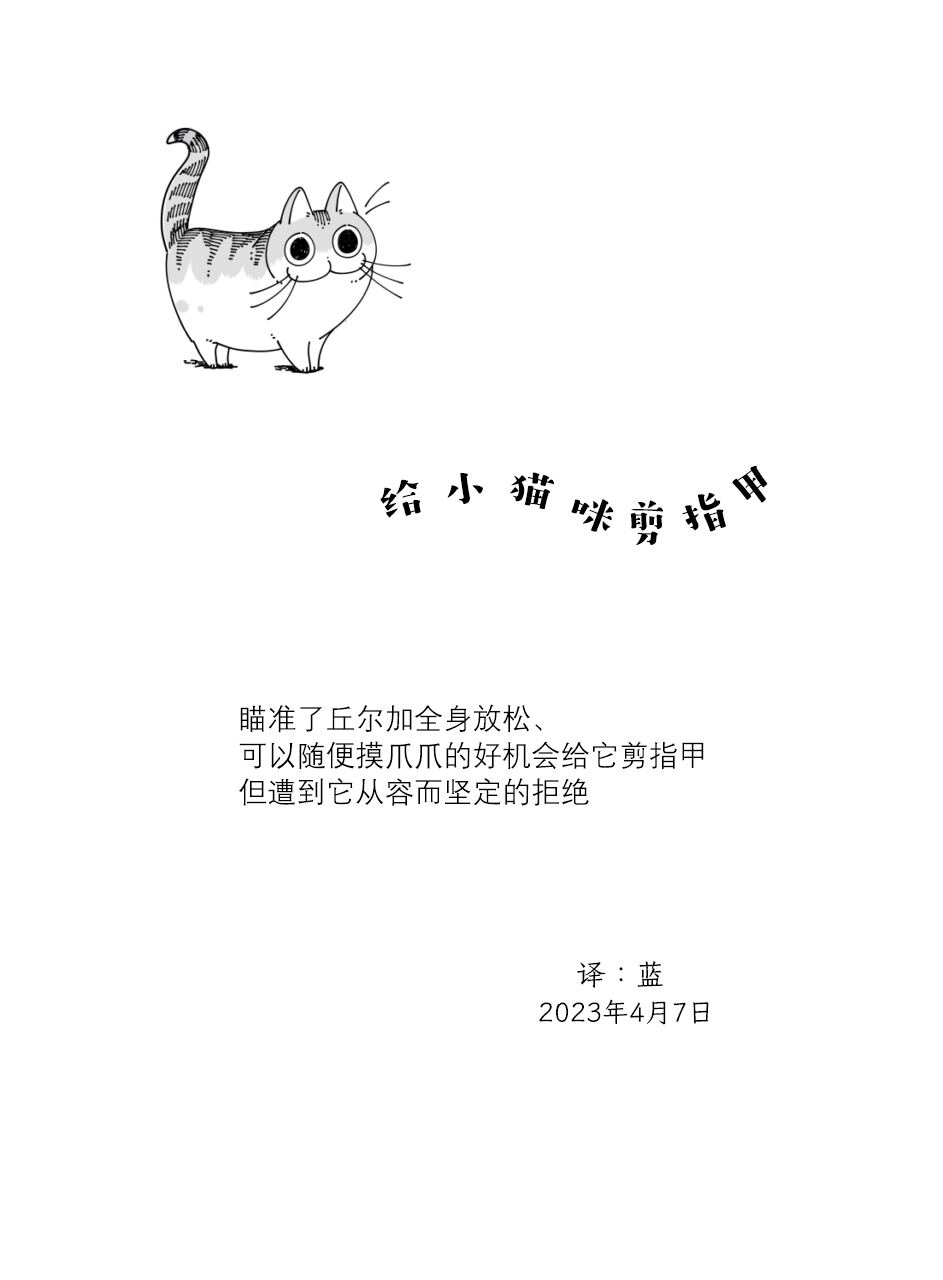 第161话3
