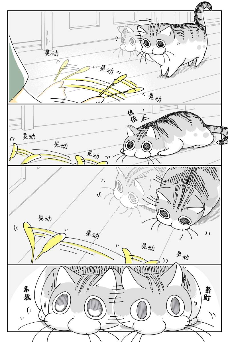 第77话0