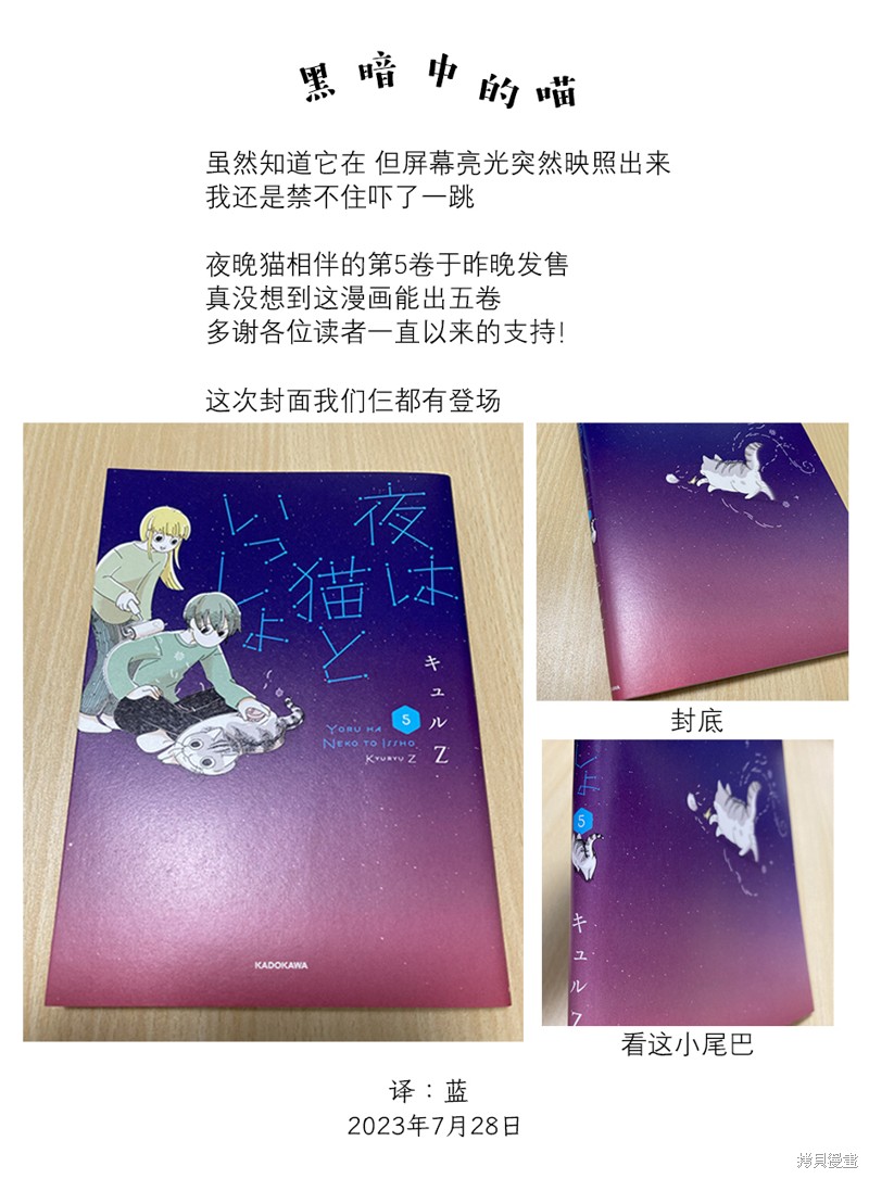 第177话3