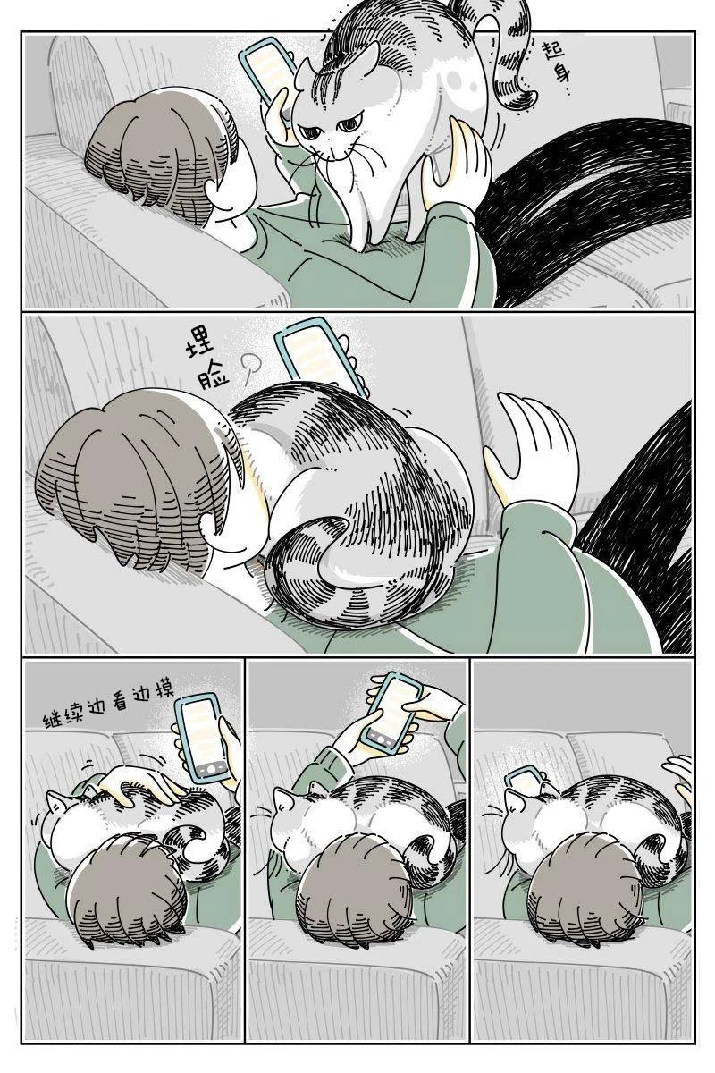 第249话2