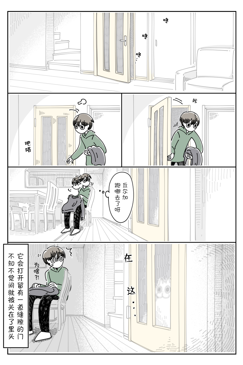 第88话2