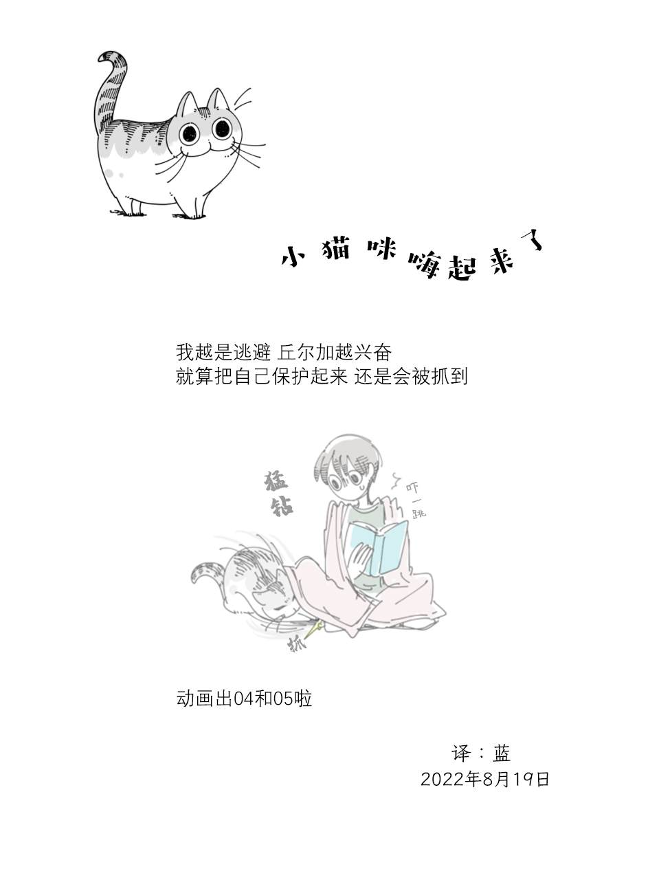 第129话2
