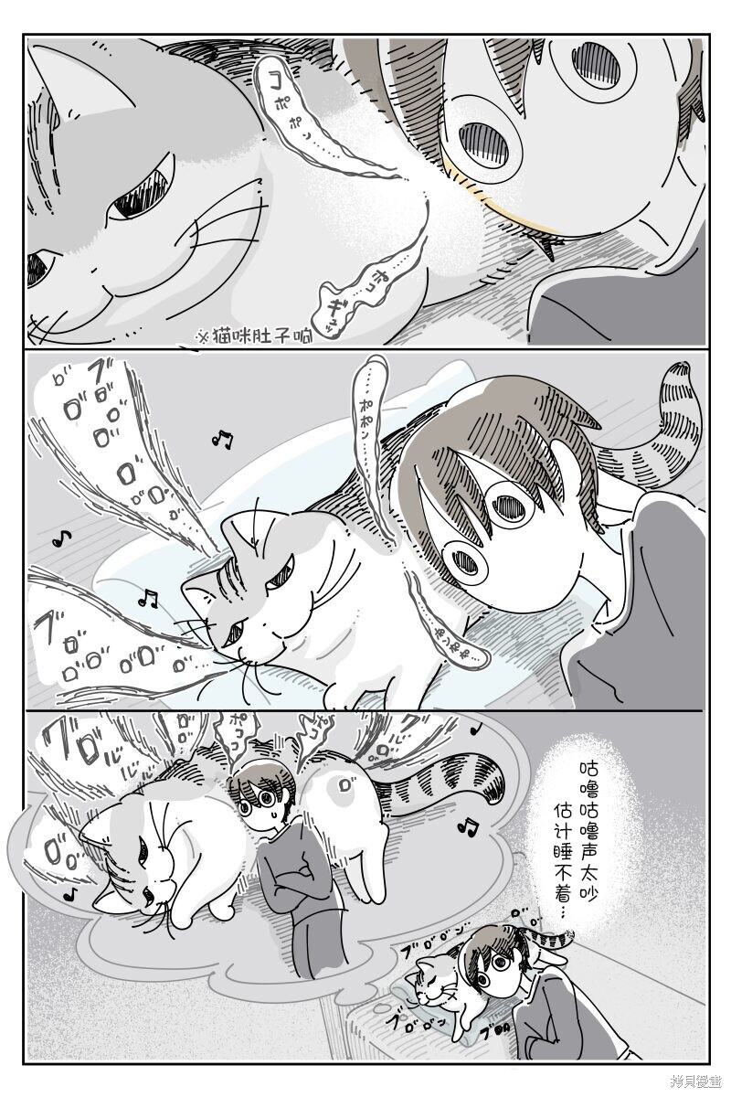 第216话2