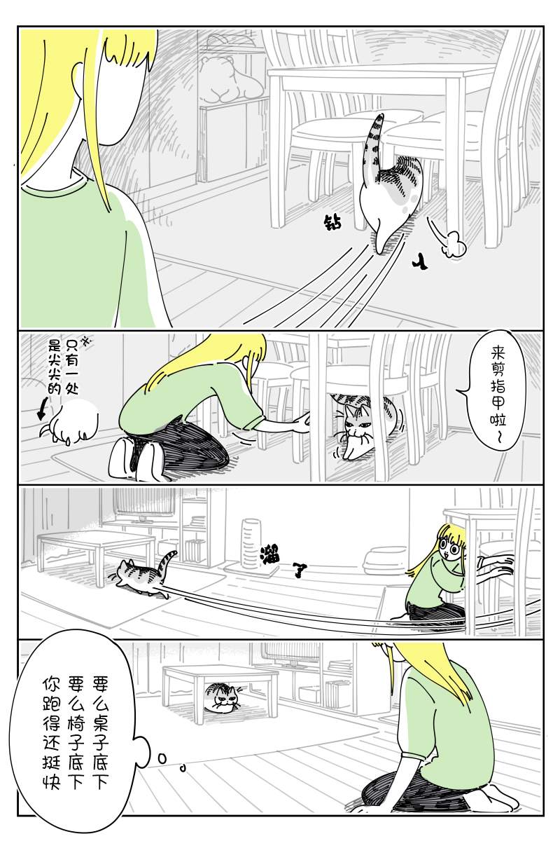 第132话1